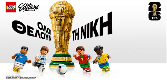 LEGO EDITIONS 2026